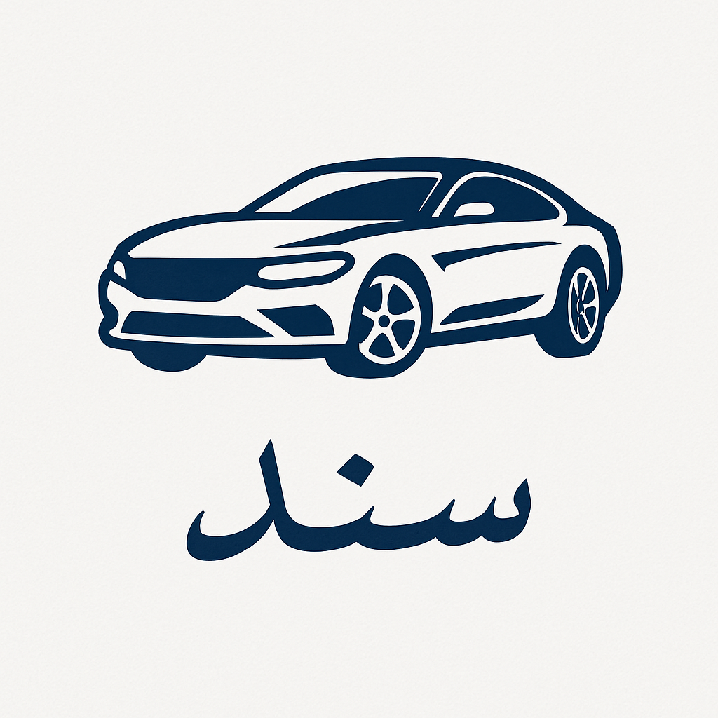 config('app.name')